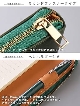 Amazon.co.jp: V.for.M システム手帳 ファスナー 手帳 ノート 6